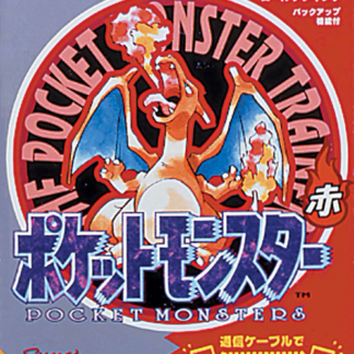 Pokemon Game